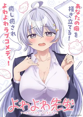 大唐狄公案海报